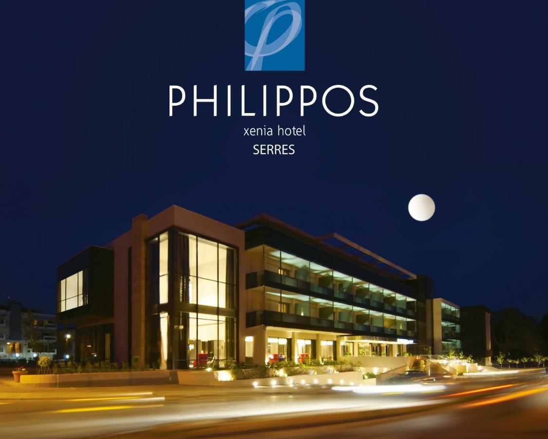 Philippos Xenia Hotel Serez Dış mekan fotoğraf